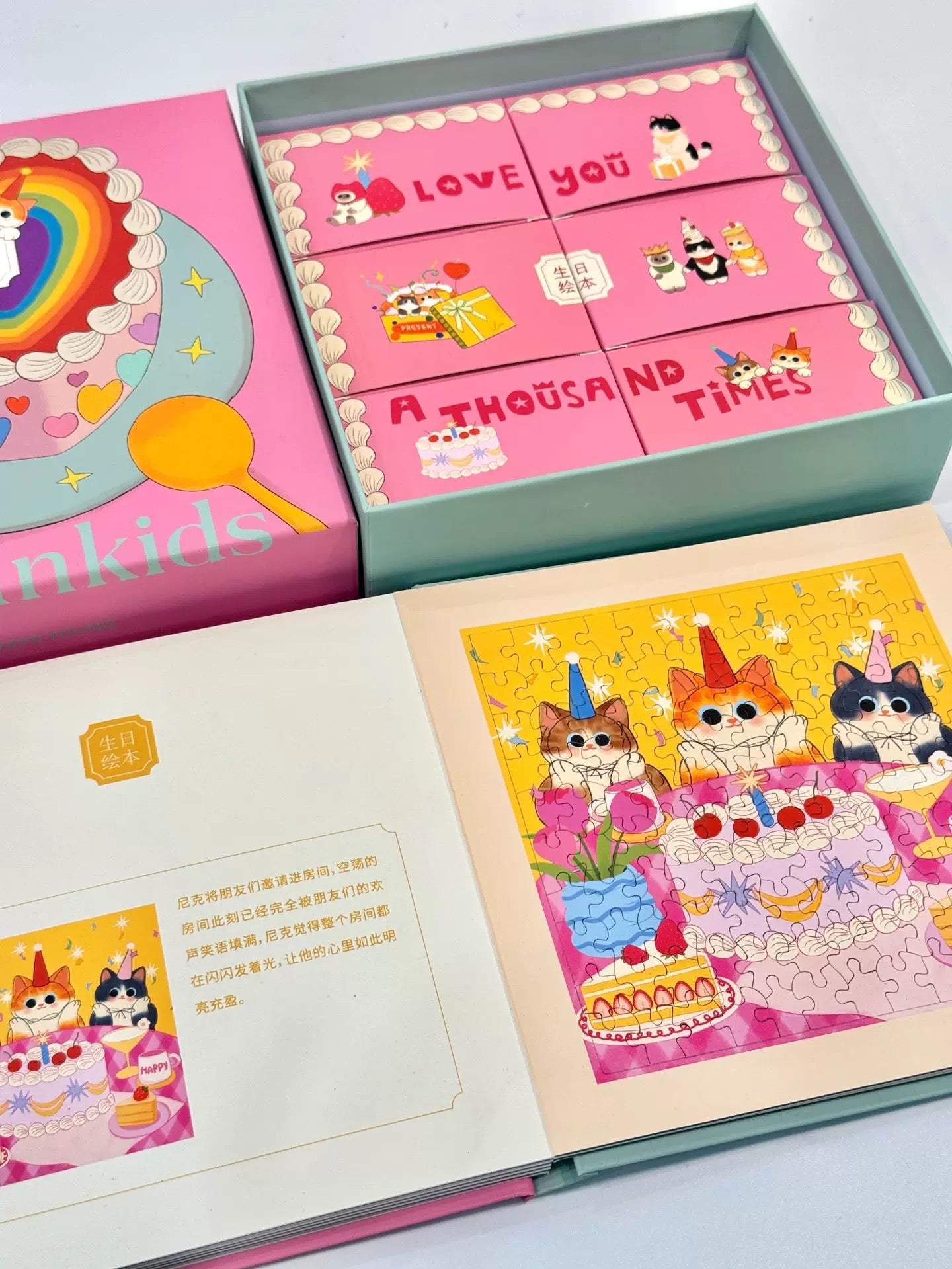 Birthday Storybook Gift Series - 120 Piece x 6
