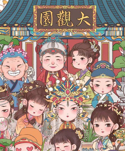 Dream of Red Mansions - 1000 Pieces