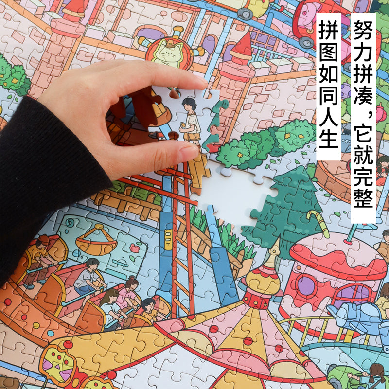Weekend Amusement Park - 2000P