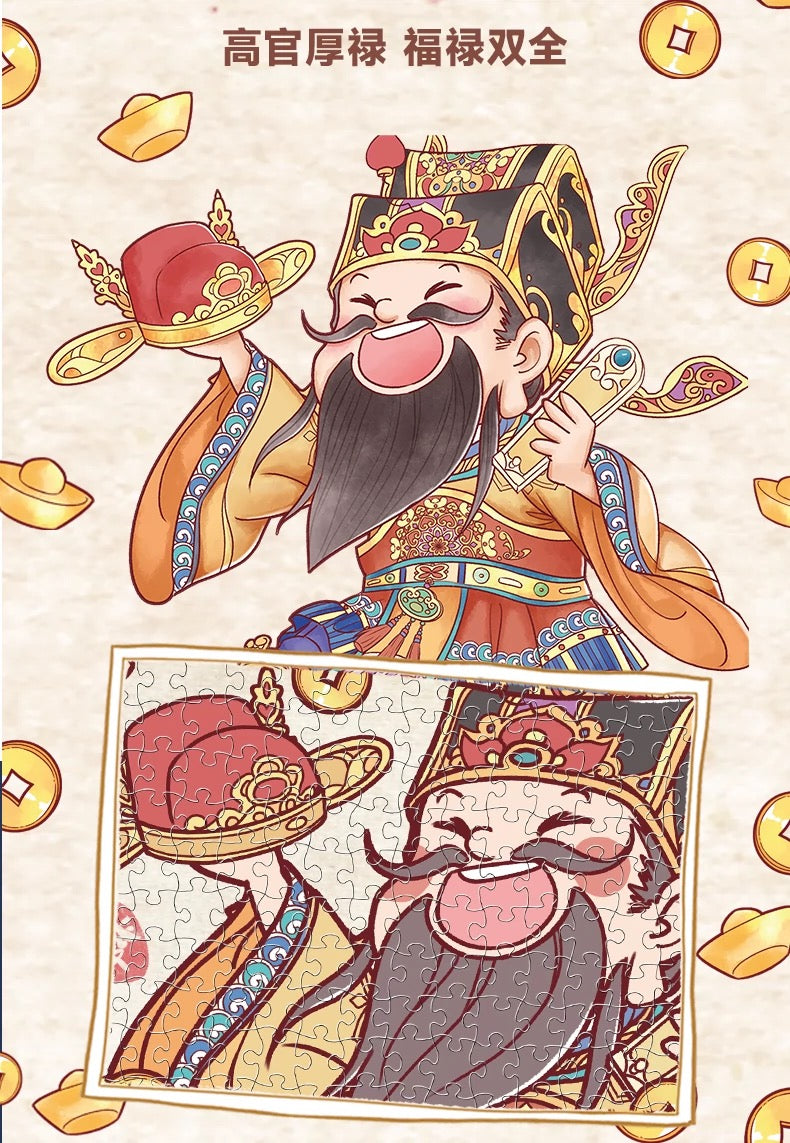 Wish You Great Fortune - 1000 Pieces