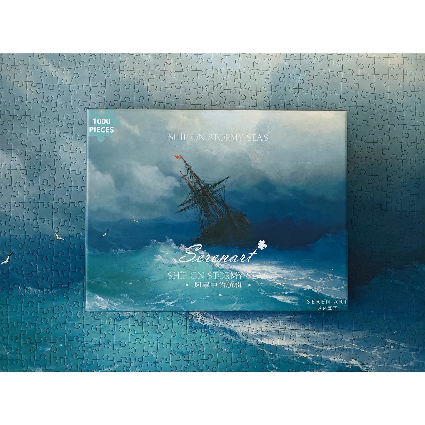 The Ship in the Storm - 1000 Pieces