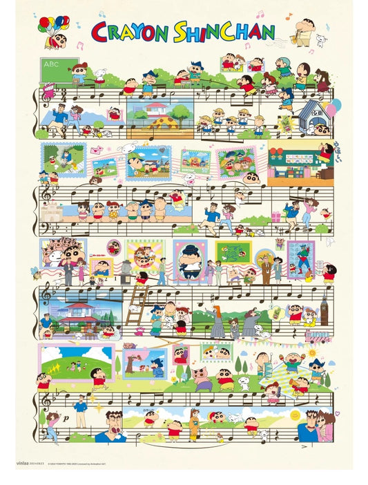 The Musical Adventure- 1000pcs
