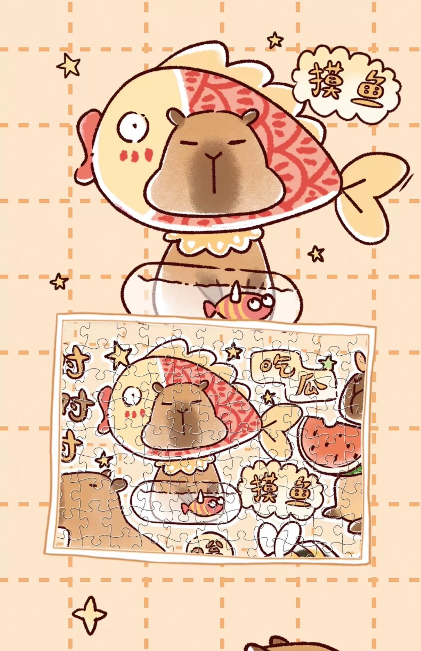Capybara - 1000 Pieces