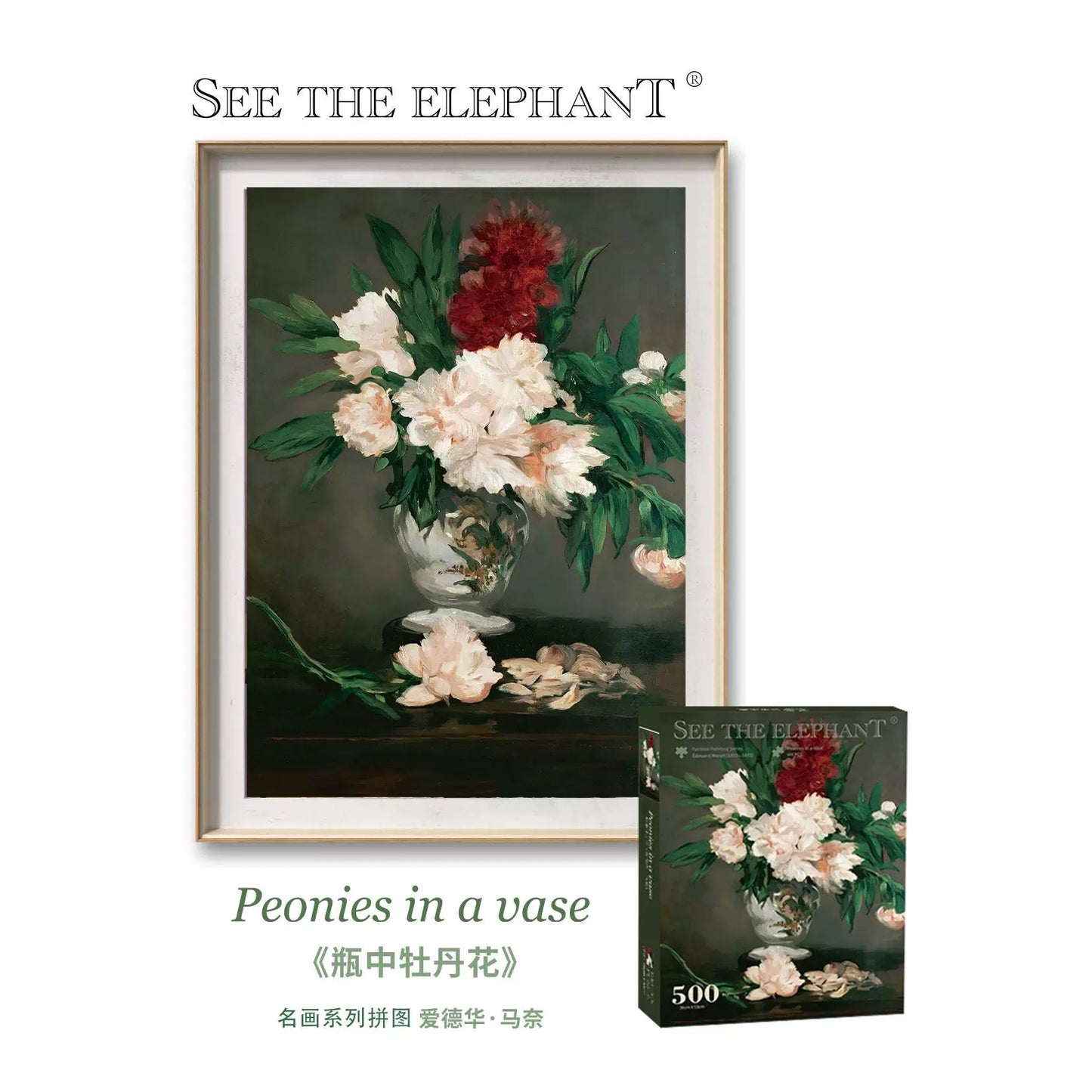 Peonies in a Vase - 500 Pieces
