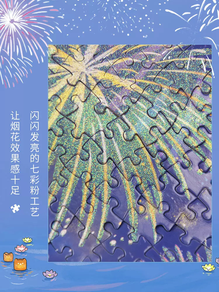 Firework Night Tour - 2000 Pieces