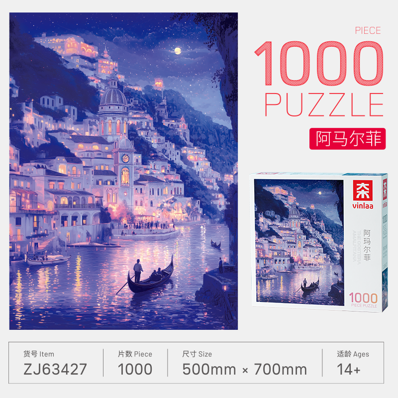The Costiera Amalfitana - 1000 Pieces