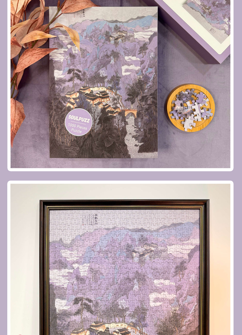 Auspicious Wonderland - 1000 Piece Jigsaw Puzzle