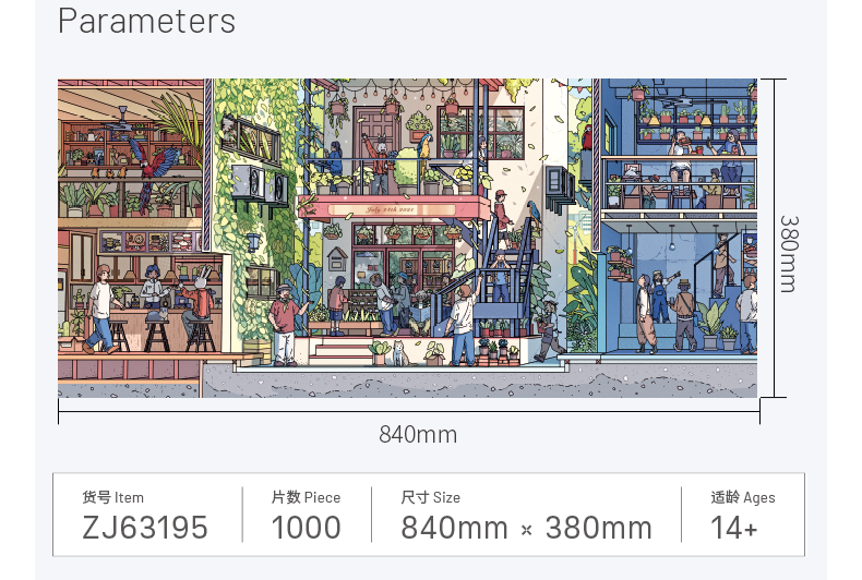 Citywalk A - 1000 Pieces