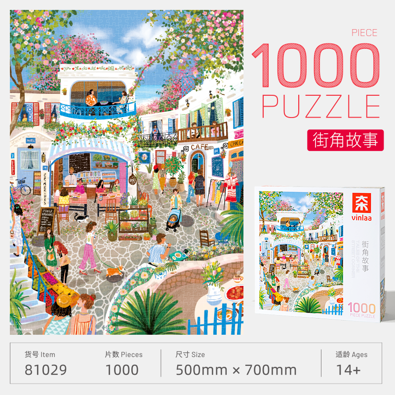 Tales of the Street Corner - 1000 Pieces