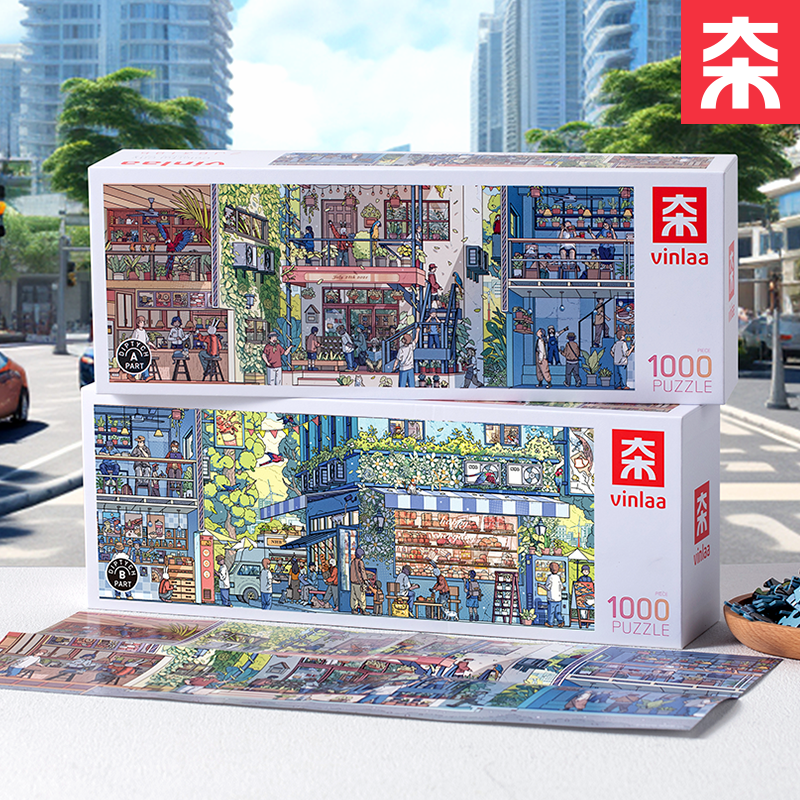 Citywalk B - 1000 Pieces