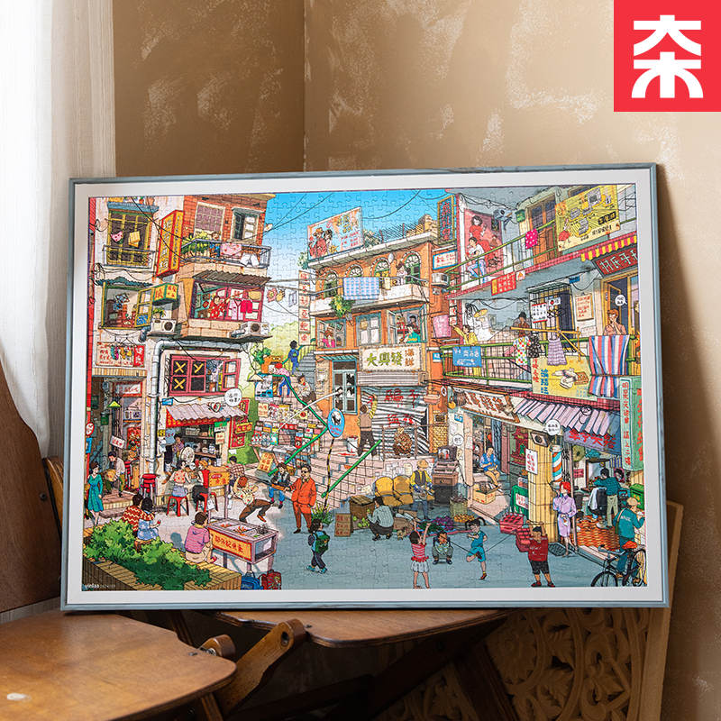 Street Crisis - 1000 Pieces