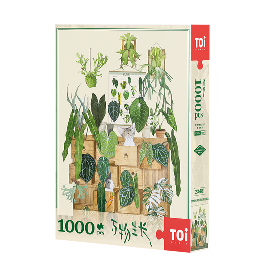 Me and My Friend - 1000 Pieces