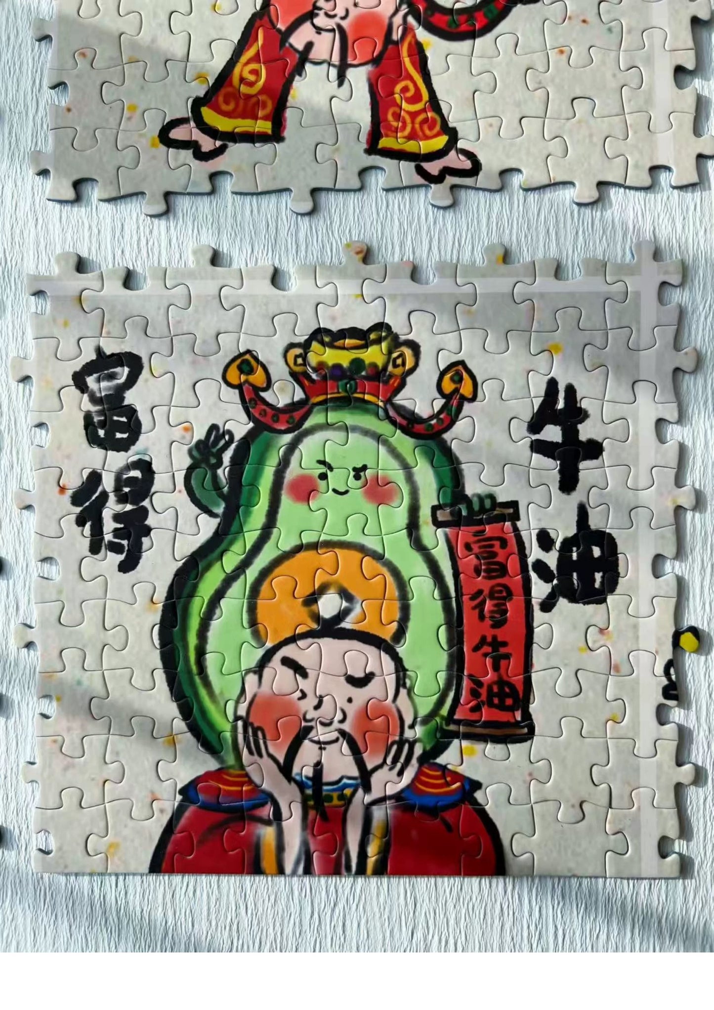 The God of Wealth - 650pcs