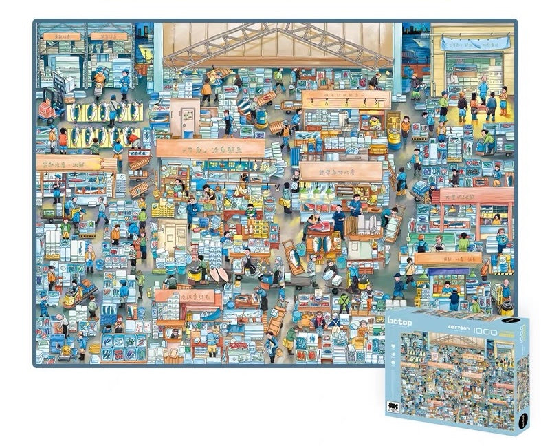 Fish Market - 1000-Piece Velvet-Touch Jigsaw Puzzle for Adults – Premium Black Cardboard Puzzle