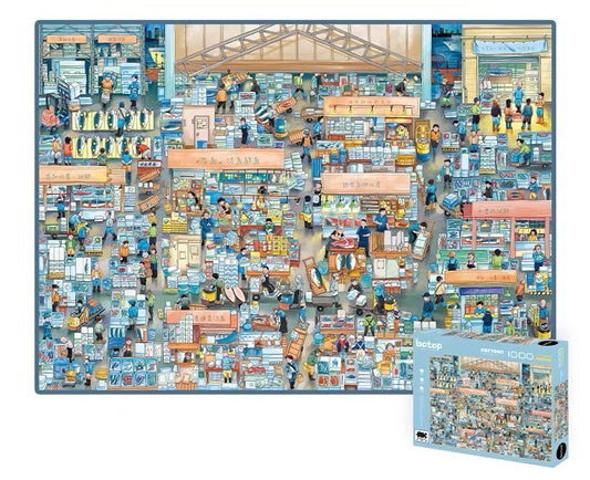 Fish Market - 1000-Piece Velvet-Touch Jigsaw Puzzle for Adults – Premium Black Cardboard Puzzle