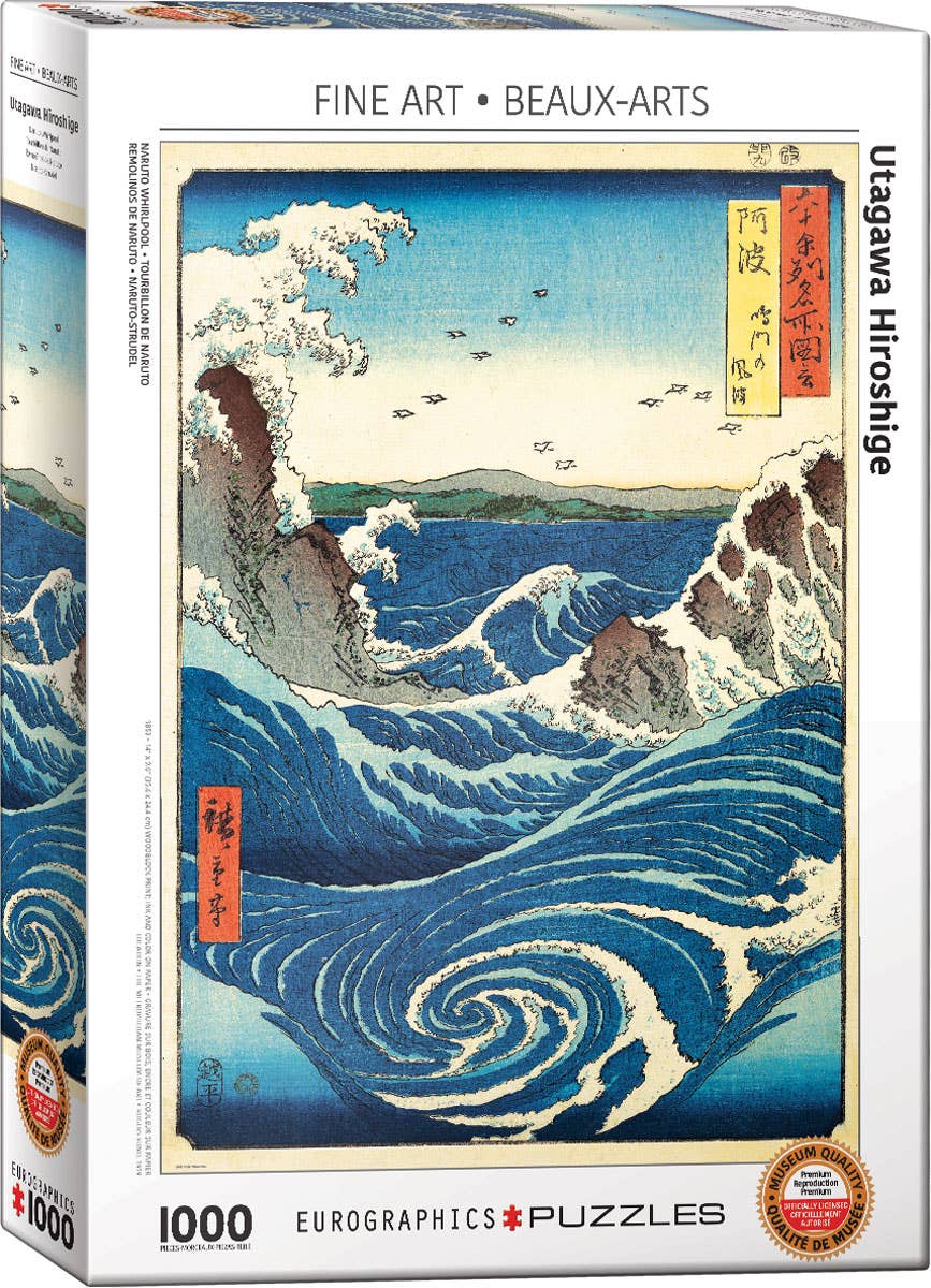 Naruto Whirlpool 1000 Piece Puzzle