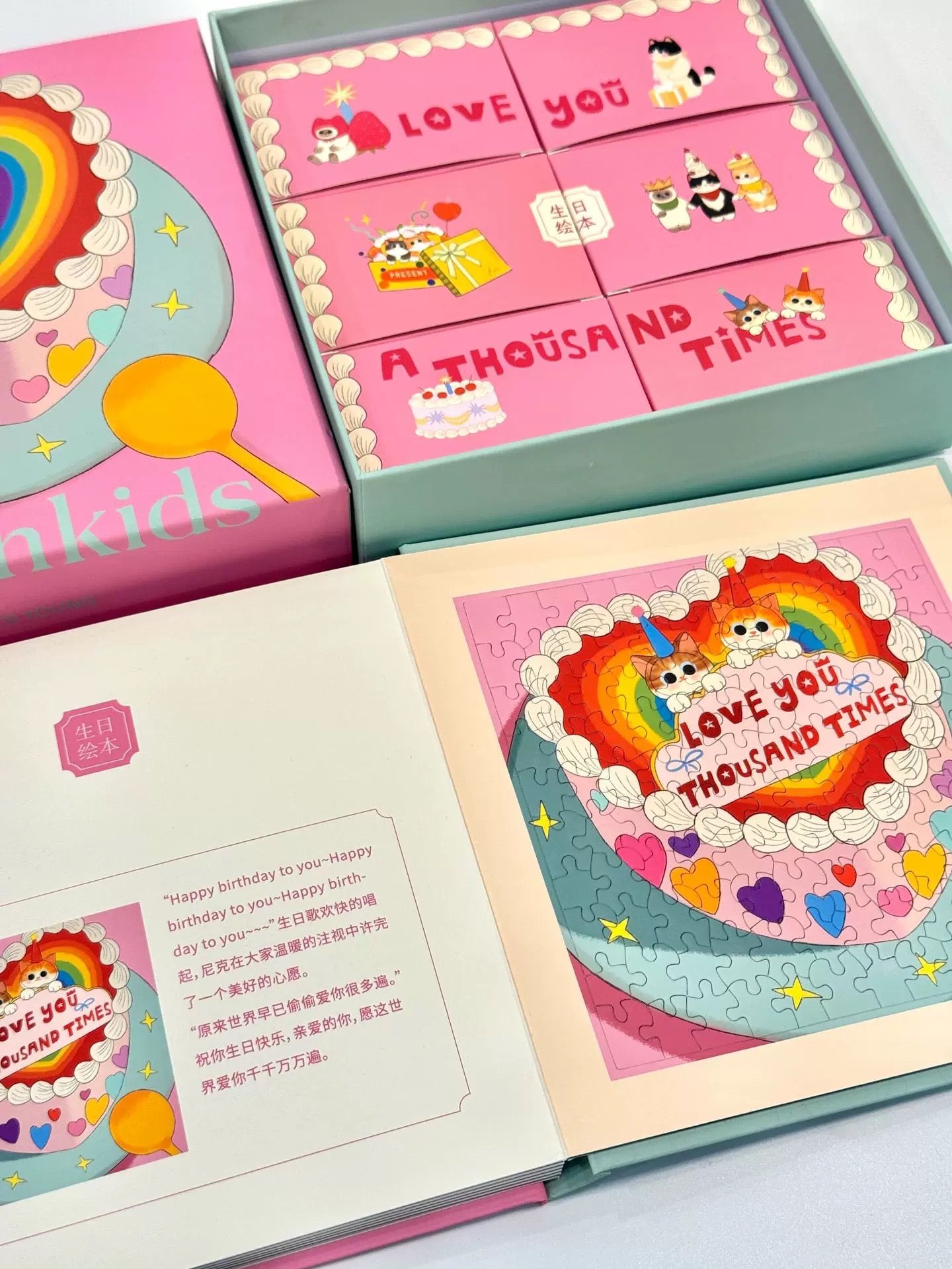 Birthday Storybook Gift Series - 120 Piece x 6
