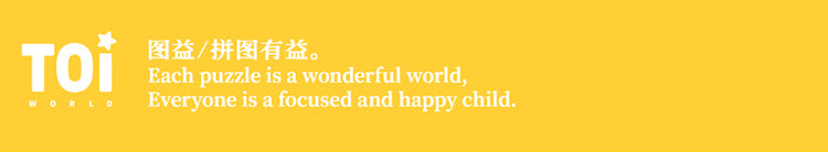 Butterbear Dessert House - 1000 Pieces