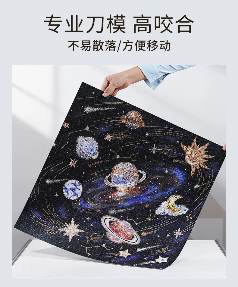 The Universe - 1024pcs