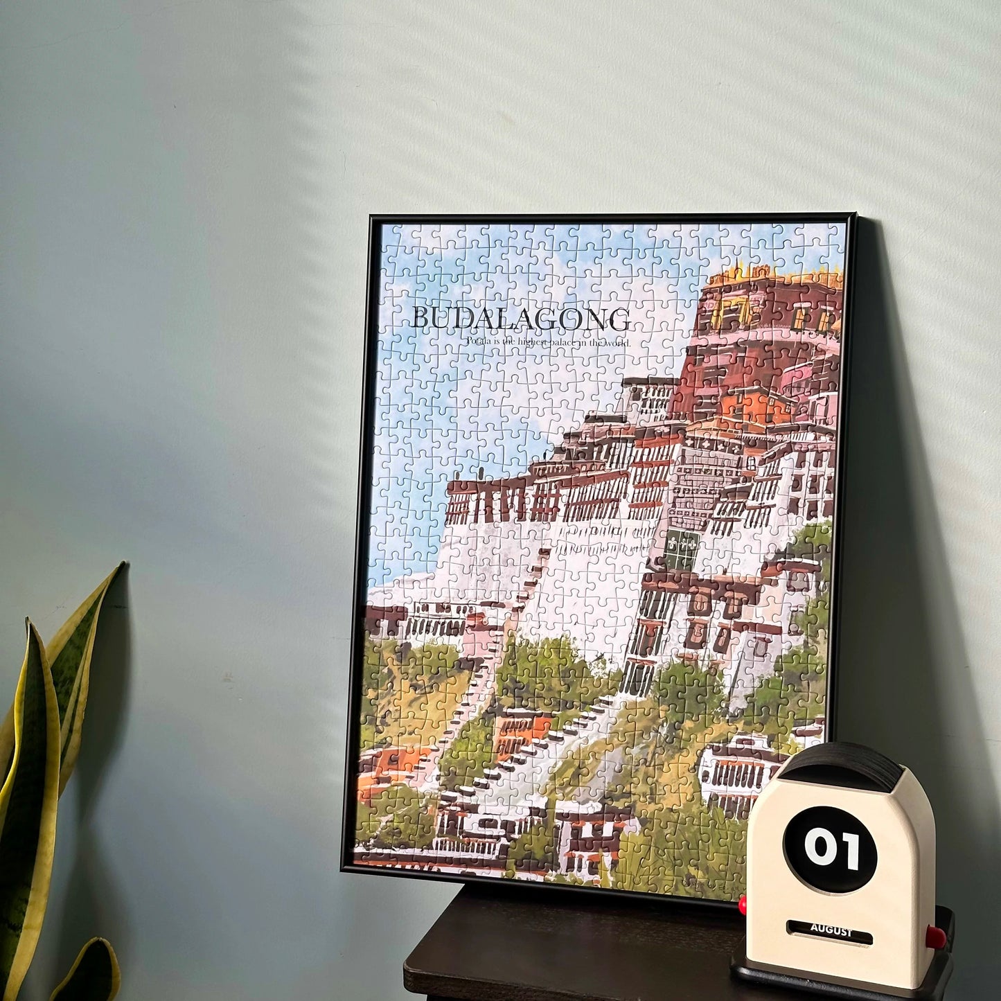 Potala (Budalagong) the highest palace in the world - 500 Pieces
