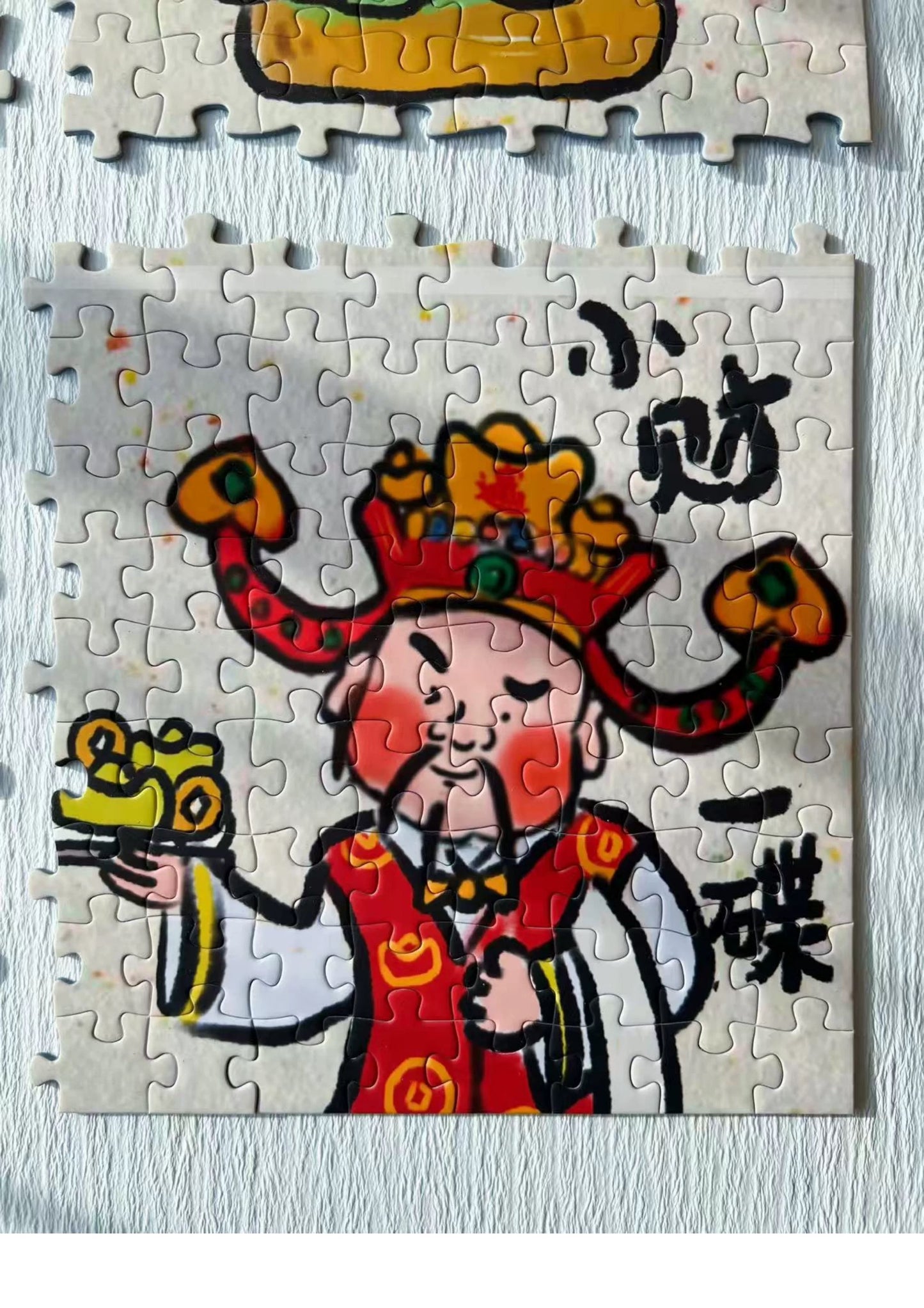 The God of Wealth - 650pcs