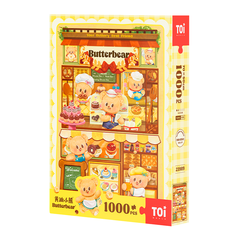 Butterbear Dessert House - 1000 Pieces