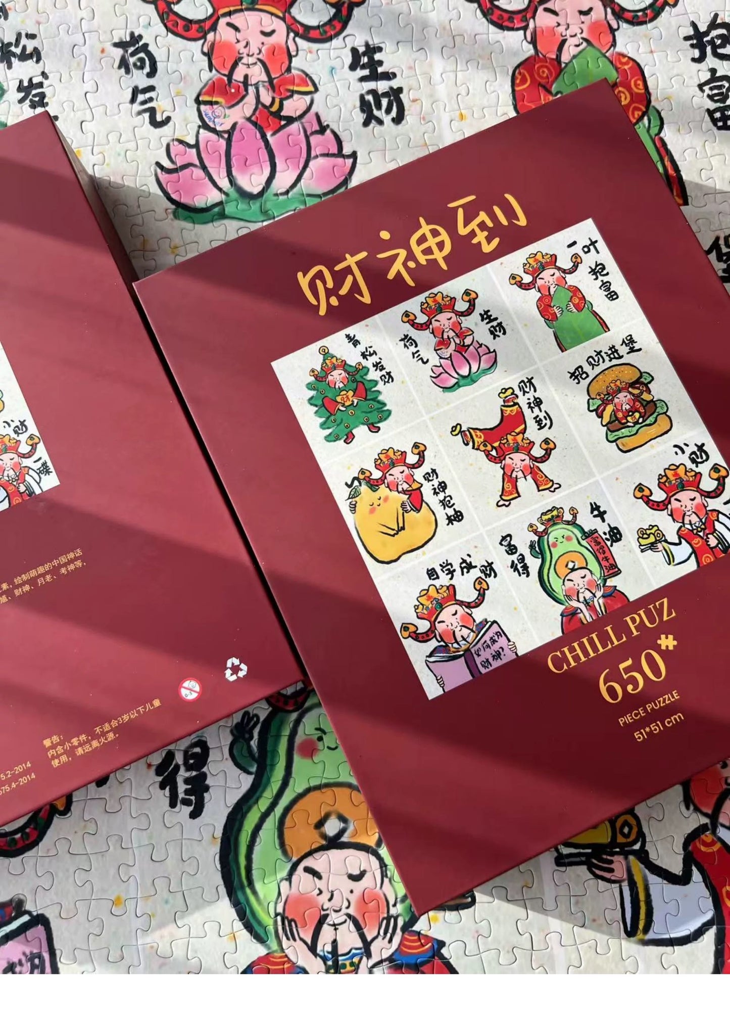 The God of Wealth - 650pcs