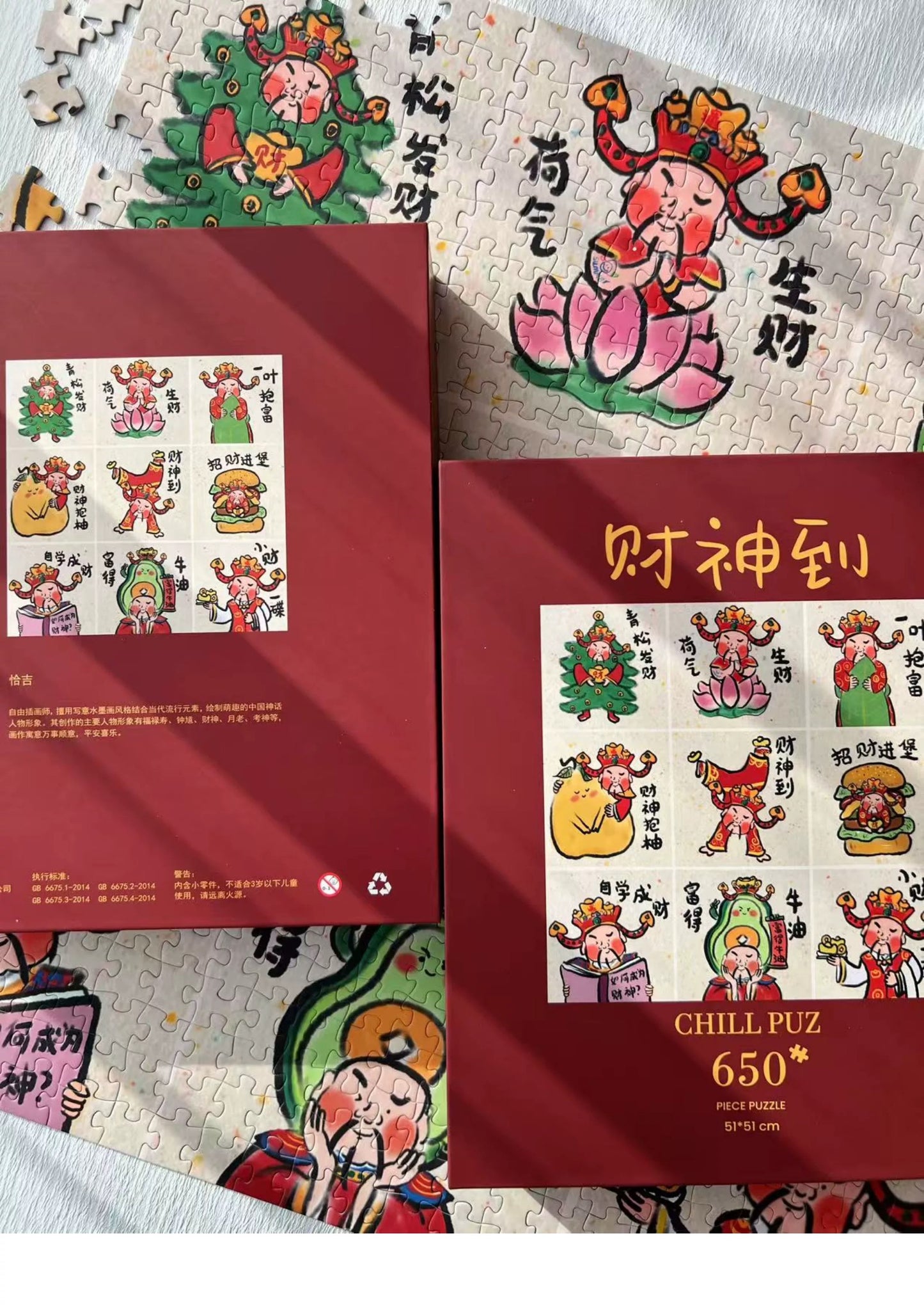 The God of Wealth - 650pcs