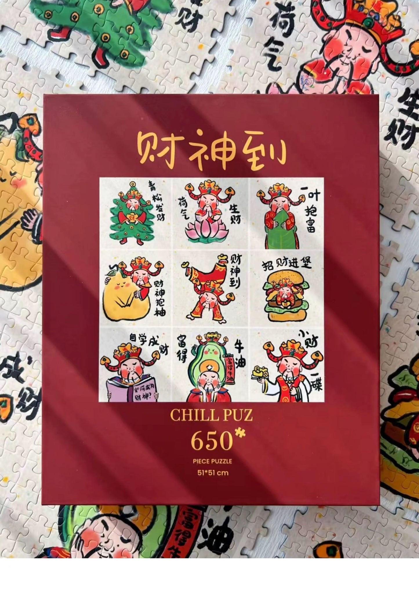 The God of Wealth - 650pcs