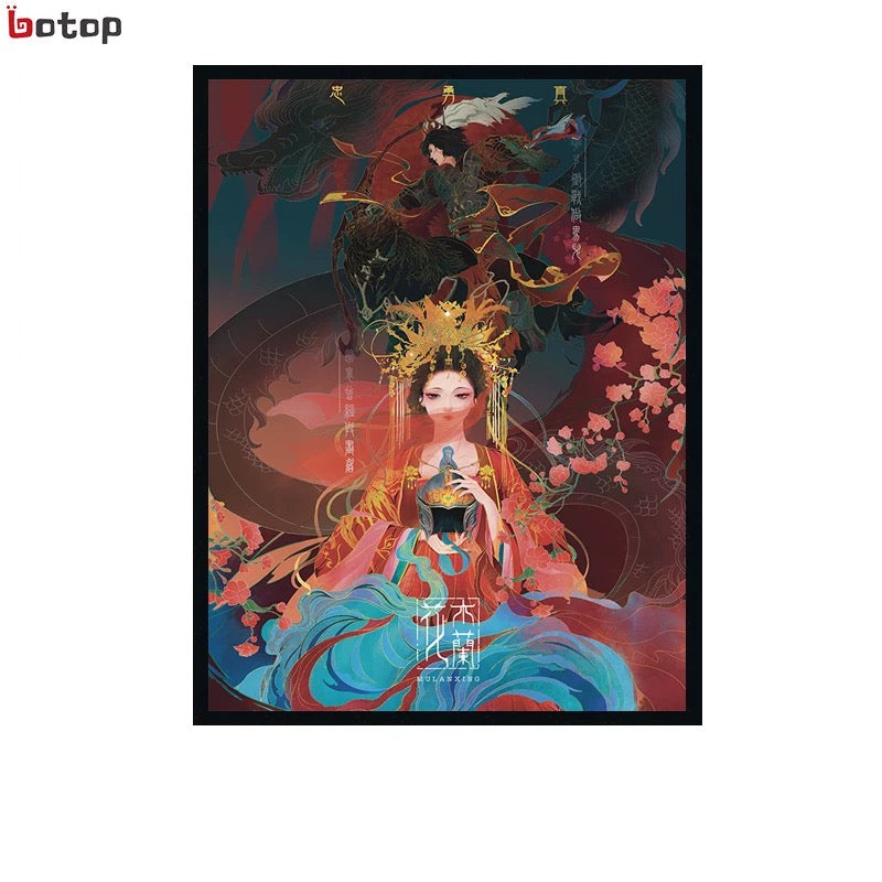 *Box Damaged Mulan - 1000 Pieces