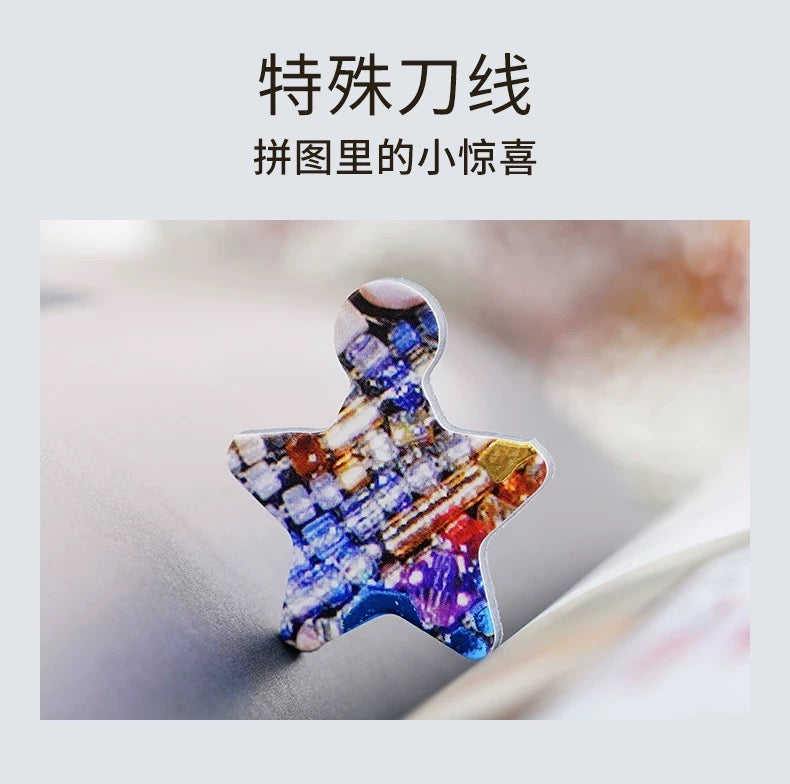 The Universe - 1024pcs