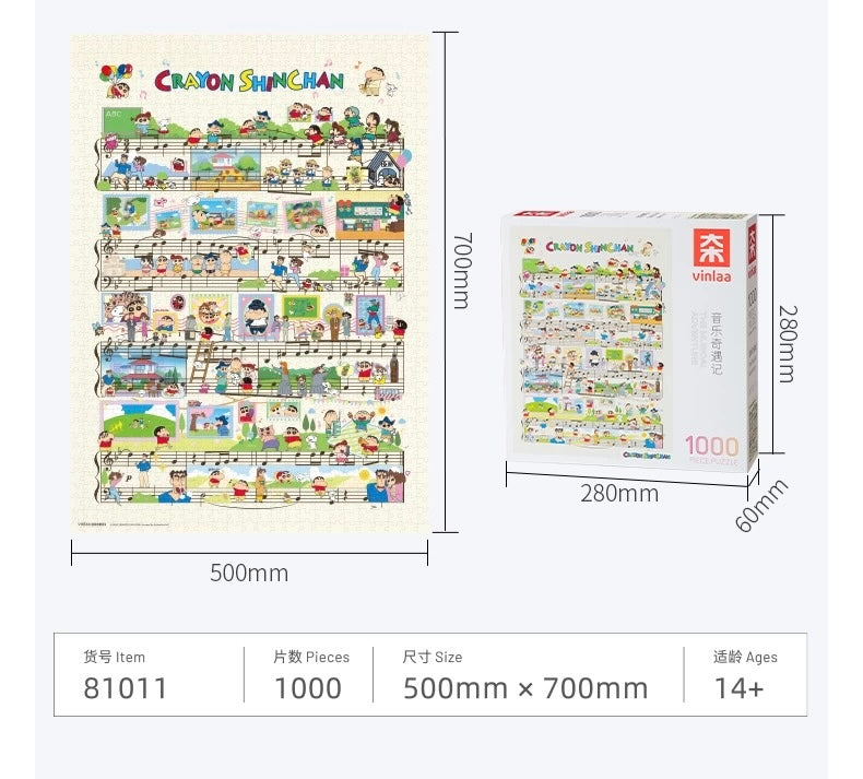 The Musical Adventure- 1000pcs