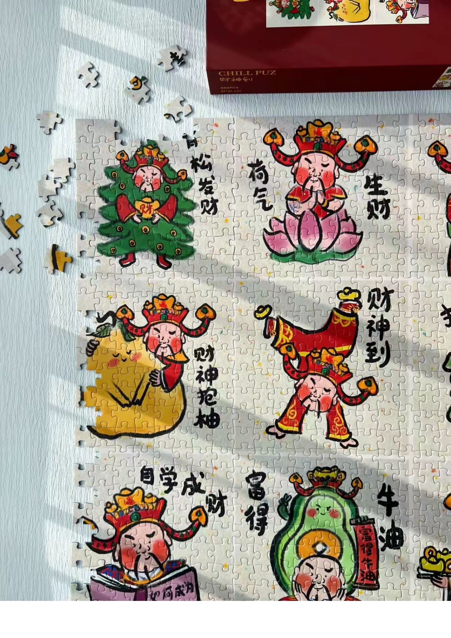 The God of Wealth - 650pcs