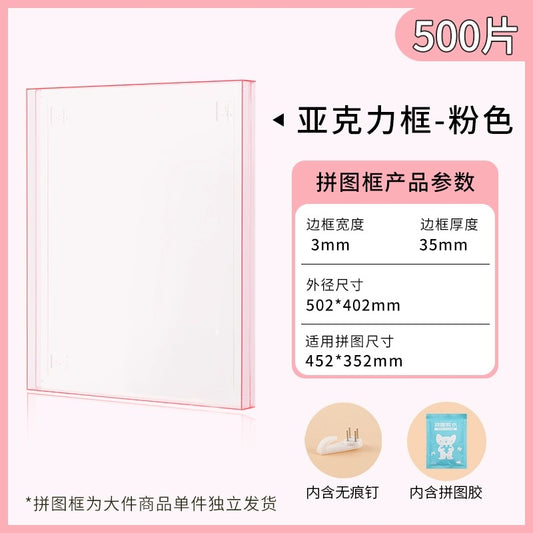Pickup ONLY - Pink Transparent Frame