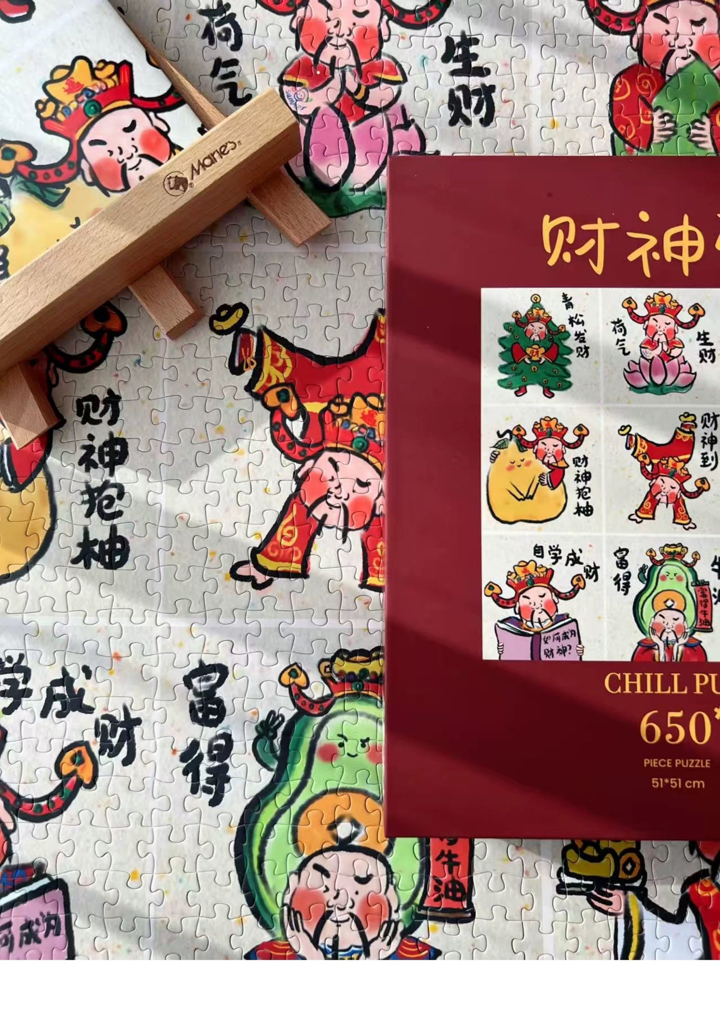 The God of Wealth - 650pcs