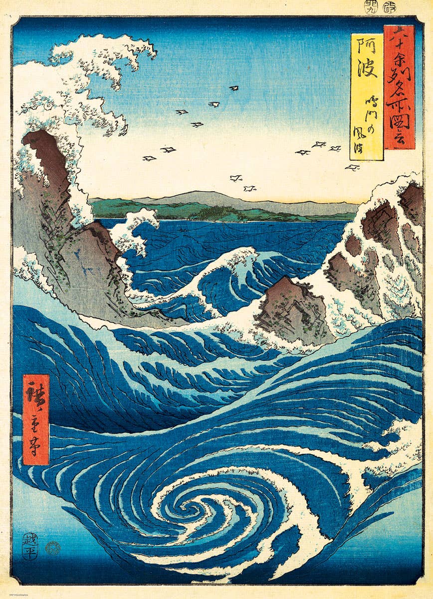 Naruto Whirlpool 1000 Piece Puzzle