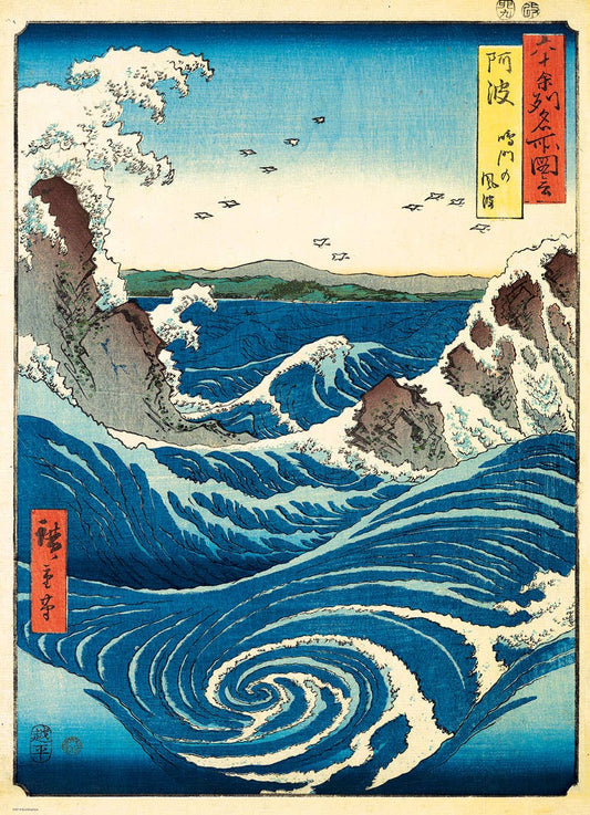 Naruto Whirlpool 1000 Piece Puzzle