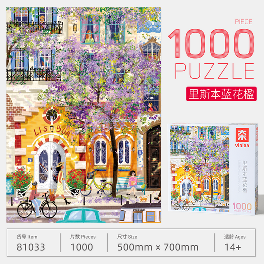 Lisbon Jacaranda - 1000 Pieces